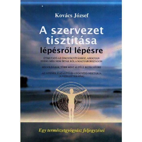 Cover of KOVÁCS JÓZSEF: A SZERVEZET TISZTÍTÁSA LÉPÉSRŐL LÉPÉSRE